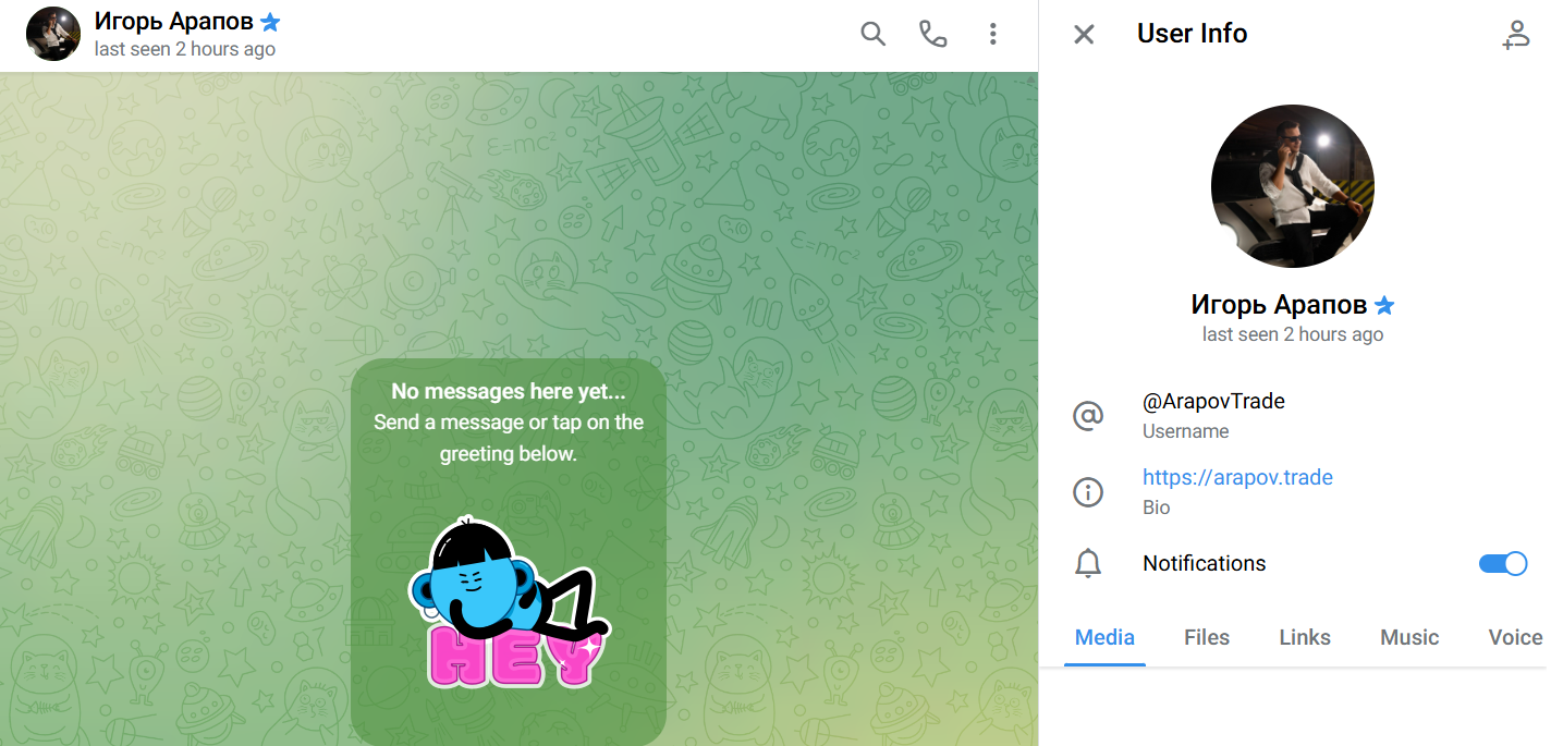 arapov trade arapov trade