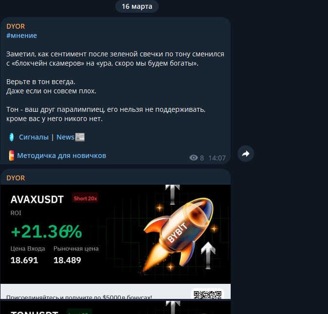 атх телеграм атх телеграм