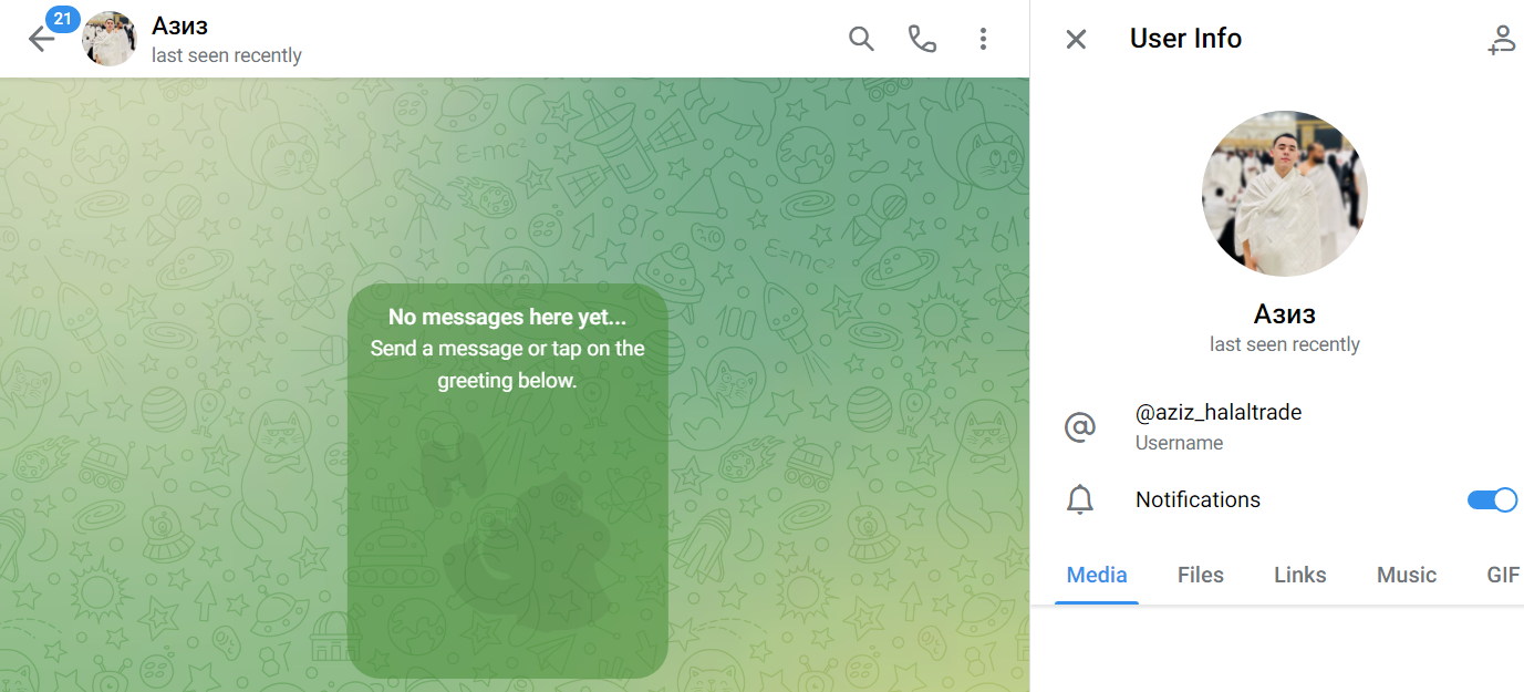 азиз халяль трейд азиз халяль трейд