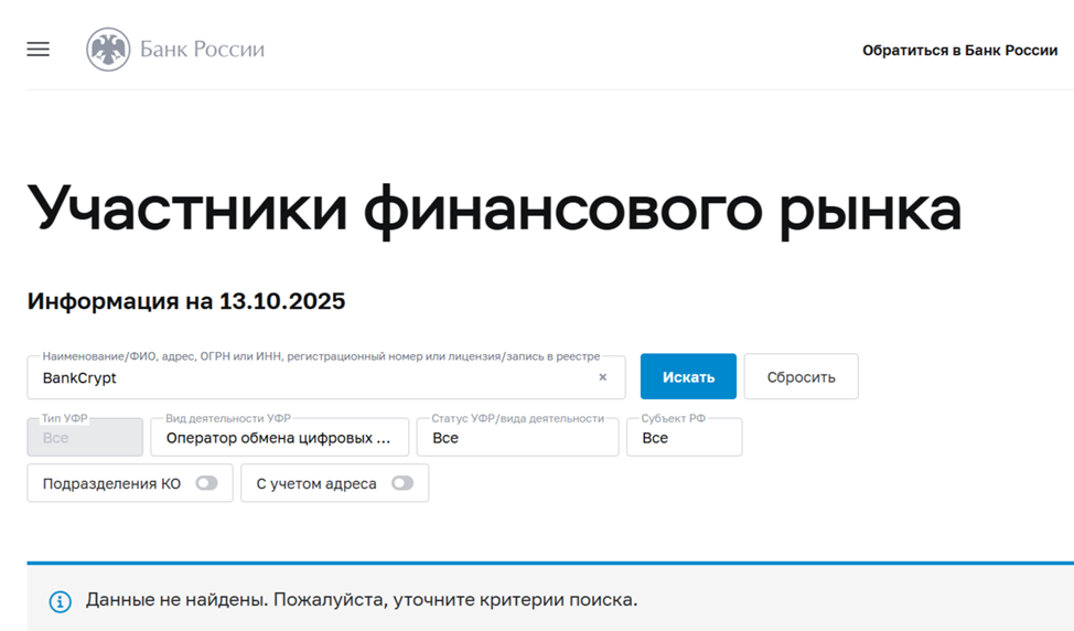 bankcrypt io отзывы bankcrypt io отзывы