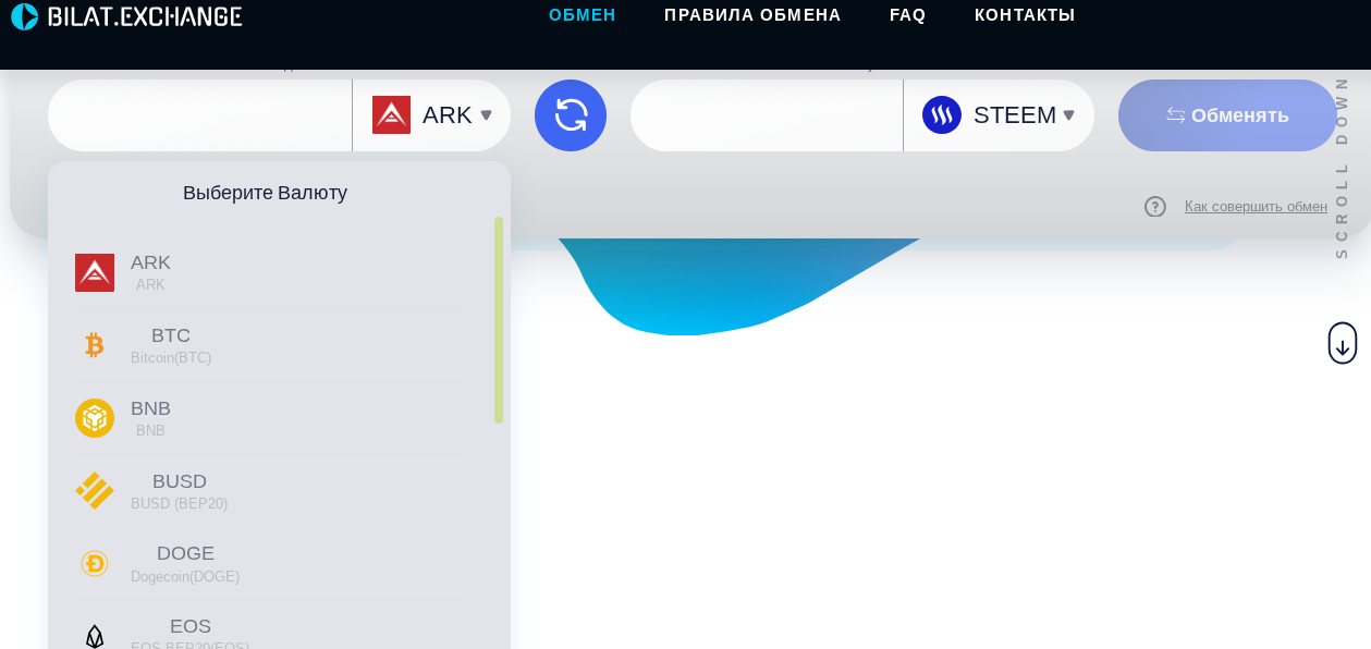 bilat exchange отзывы bilat exchange отзывы