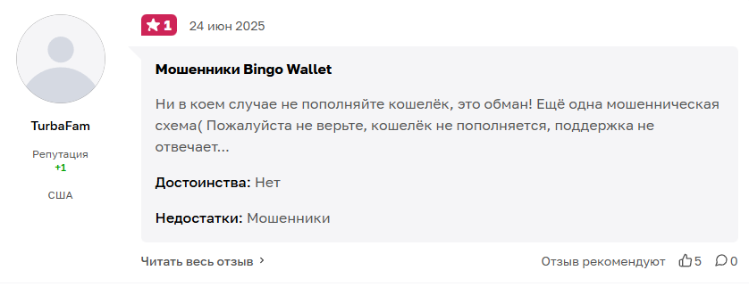 bingowallet bingowallet
