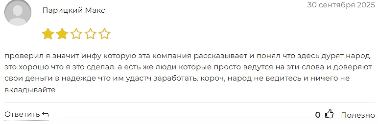 biovytem com отзывы biovytem com отзывы