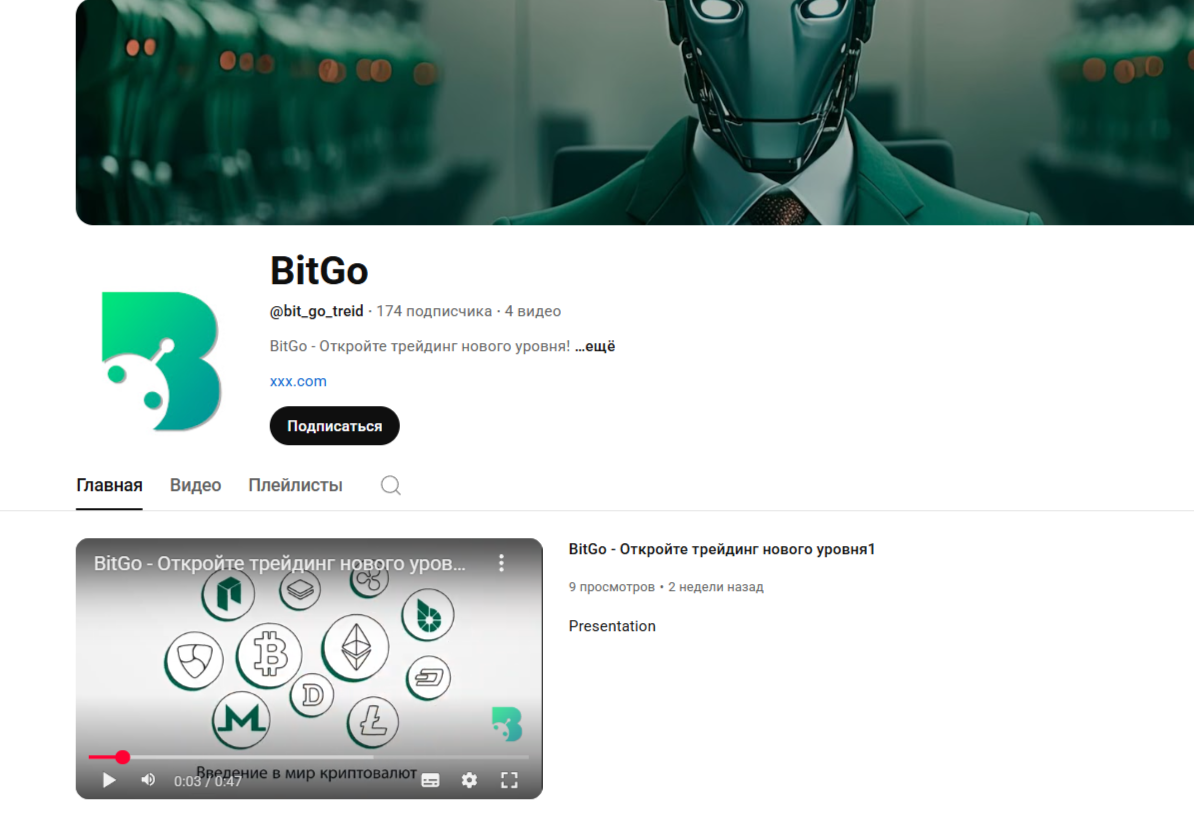 Bit Go отзывы Bit Go отзывы