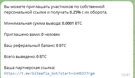 bitmafia отзывы bitmafia отзывы