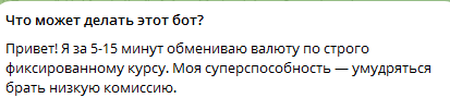 bitmafia отзывы bitmafia отзывы
