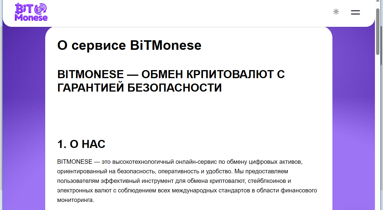 bitmonese bitmonese