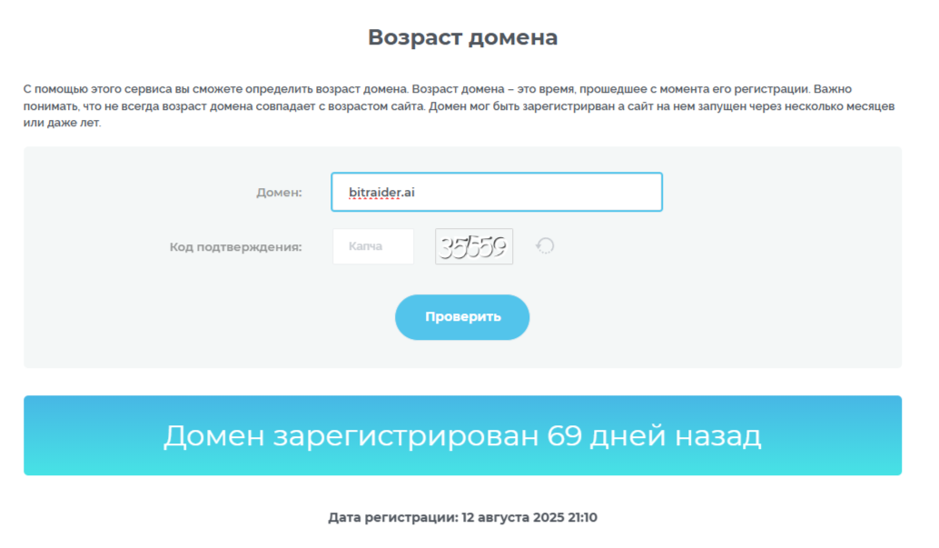 Bitraider Bot Bitraider Bot