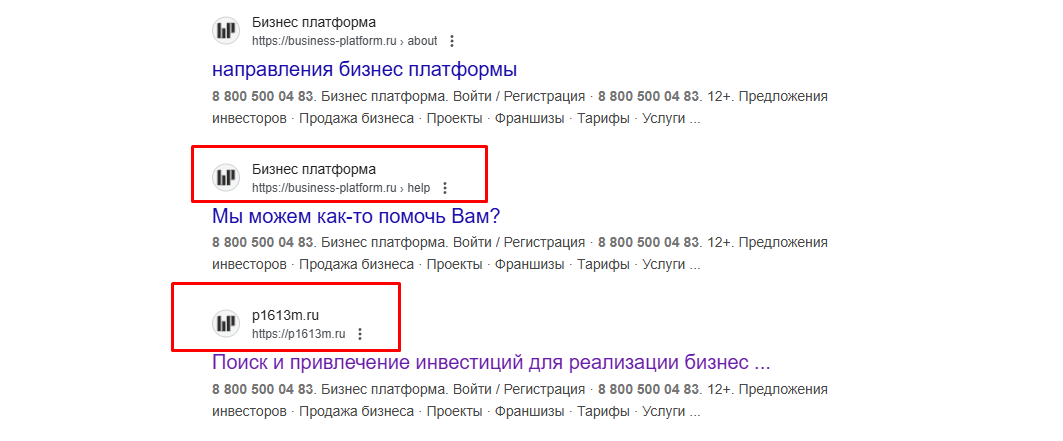 бизнес платформ ру бизнес платформ ру