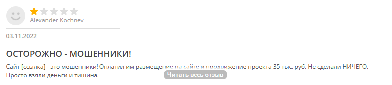 бизнес платформа отзывы бизнес платформа отзывы