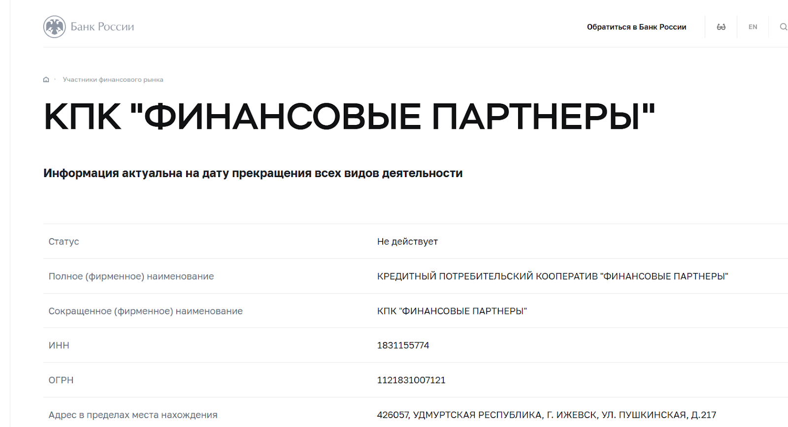 блинк моней блинк моней