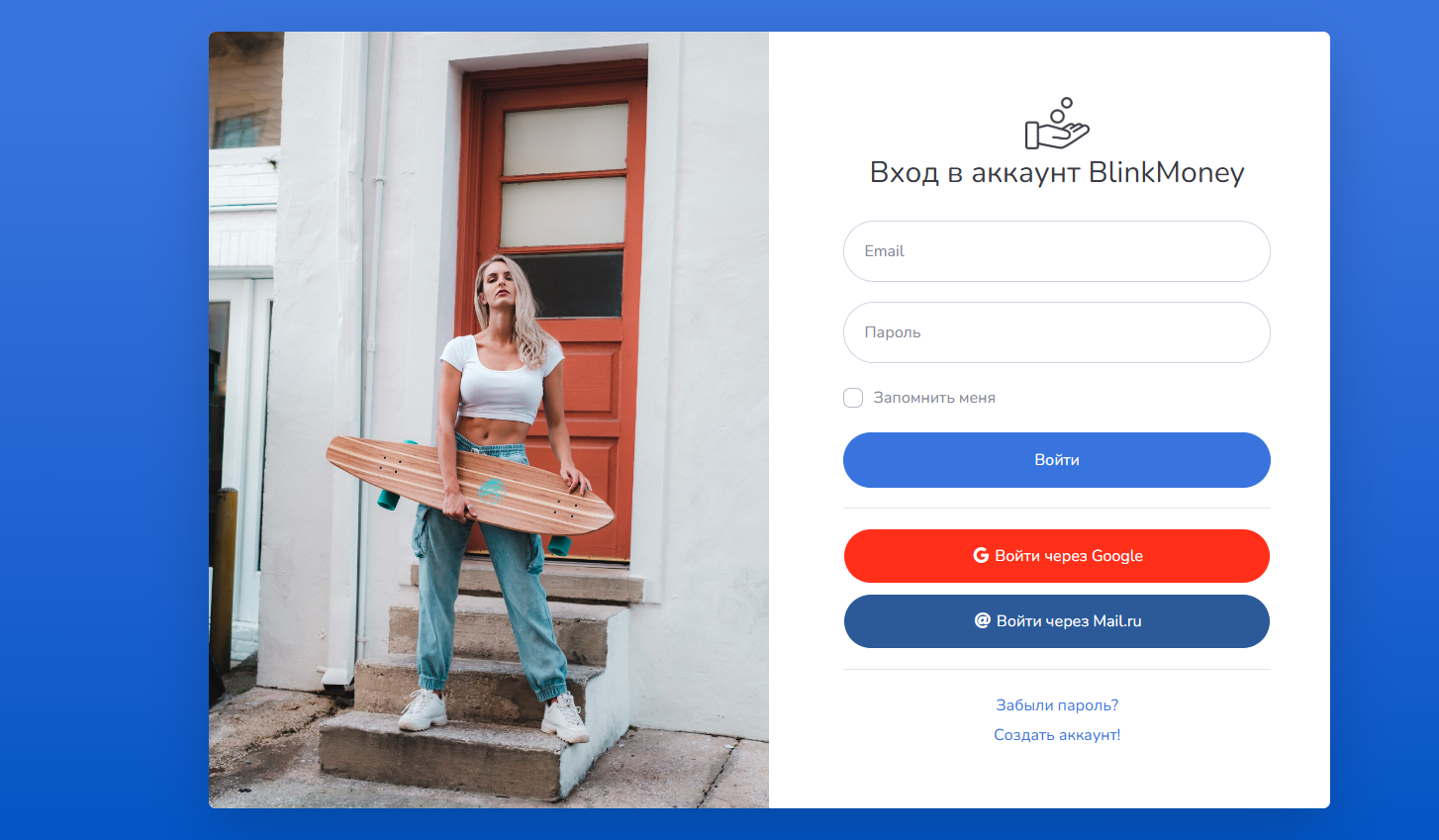 blink money отзывы blink money отзывы