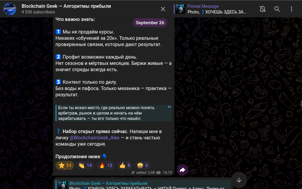 blockchaingeek blockchaingeek