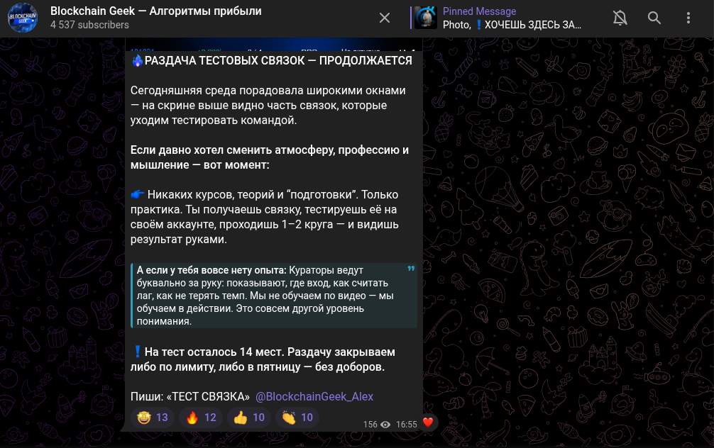 blockchaingeekalex blockchaingeekalex