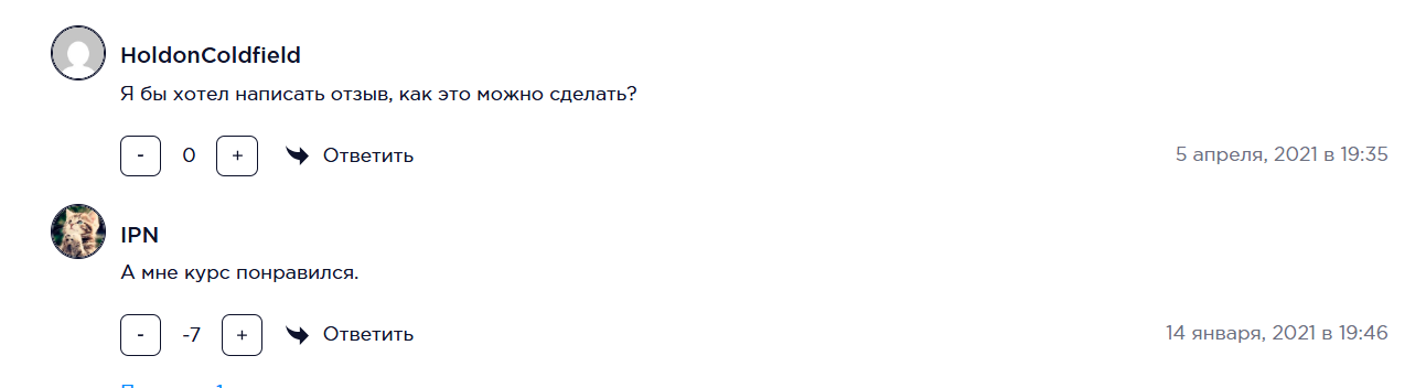 Борисенко Андрей отзывы Борисенко Андрей отзывы