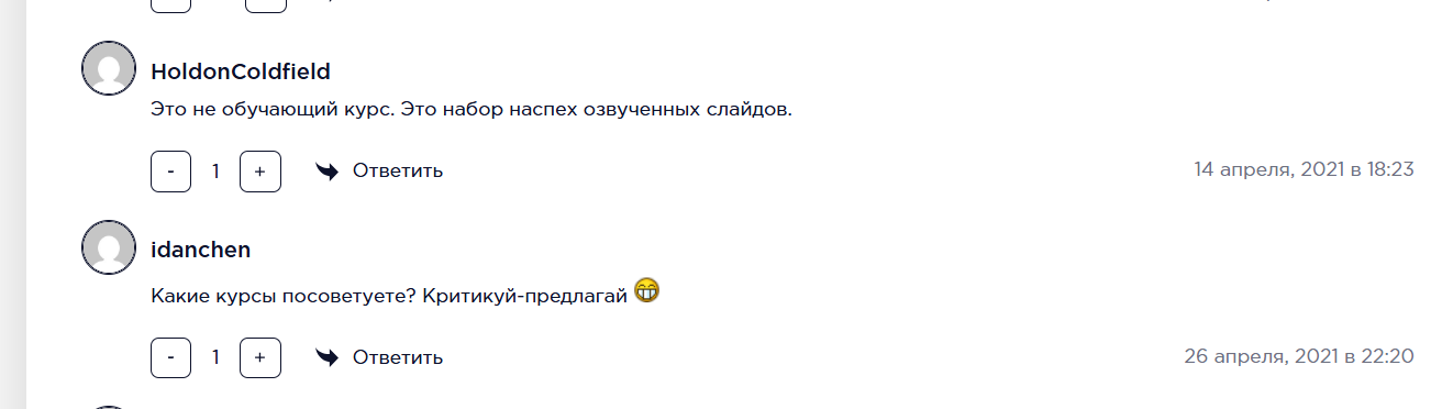 Борисенко Андрей отзывы Борисенко Андрей отзывы