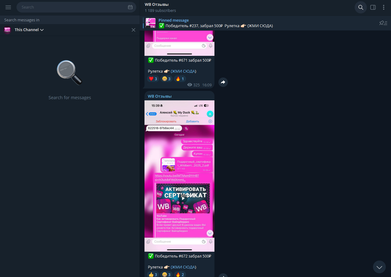 бот телеграм рулетка бот бот телеграм рулетка бот
