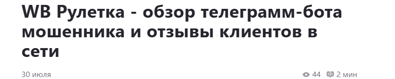 бот тг рулетка бот тг рулетка