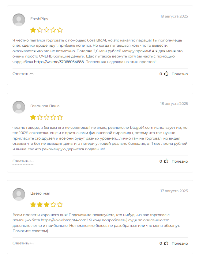 Btcgpt4 Com Btcgpt4 Com