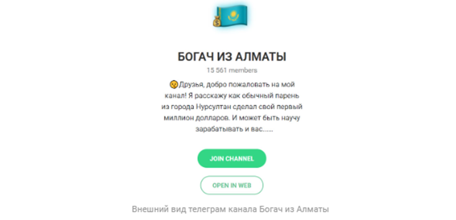 булат ибрагимов мошенник булат ибрагимов мошенник