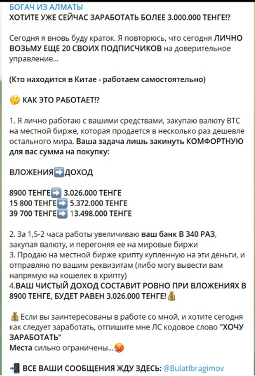 BulatIbragimov BulatIbragimov