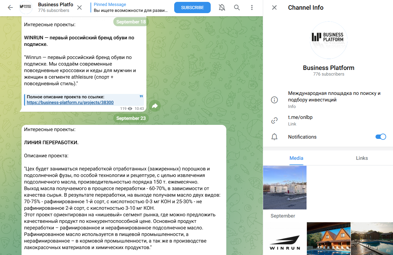 business platform отзывы business platform отзывы