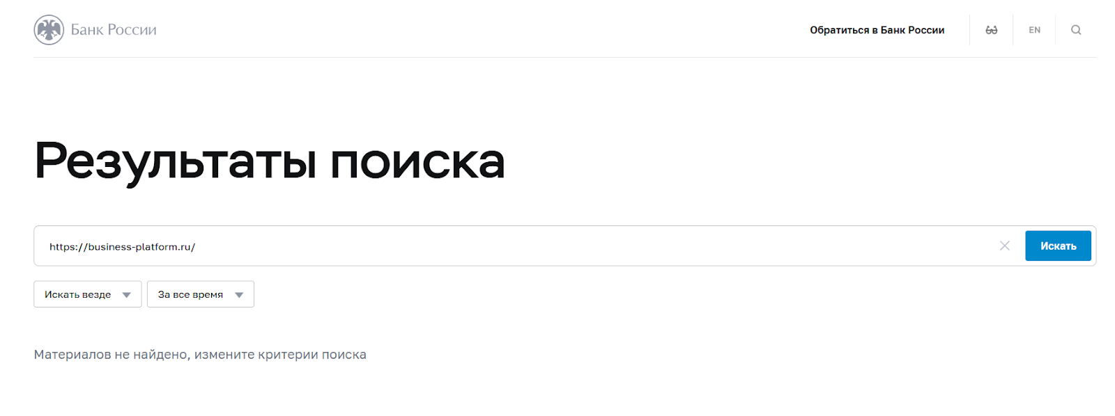 business platform ru business platform ru