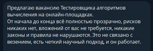 Bwork inet 4 bot Bwork inet 4 bot