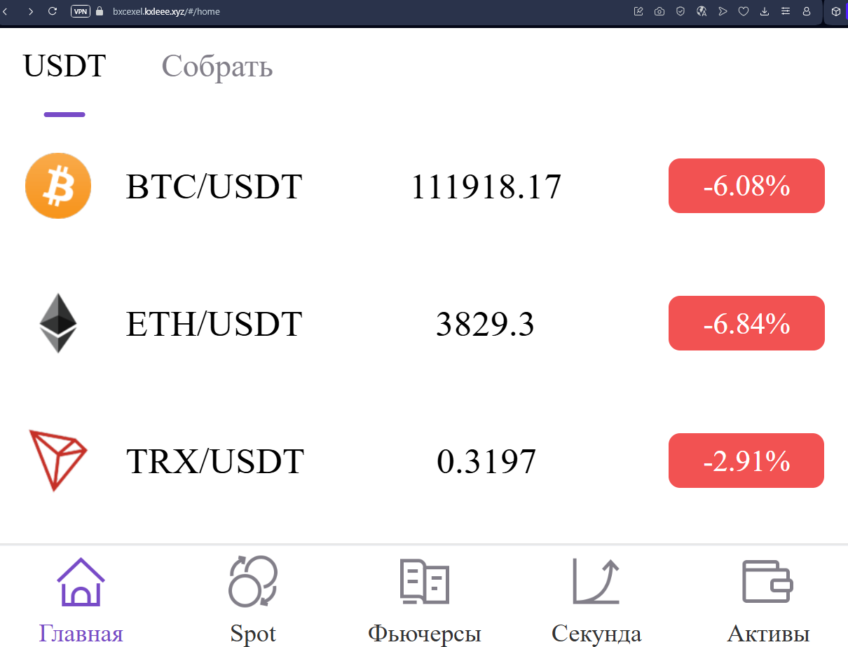 bxcexel kxleee xyz информация bxcexel kxleee xyz информация