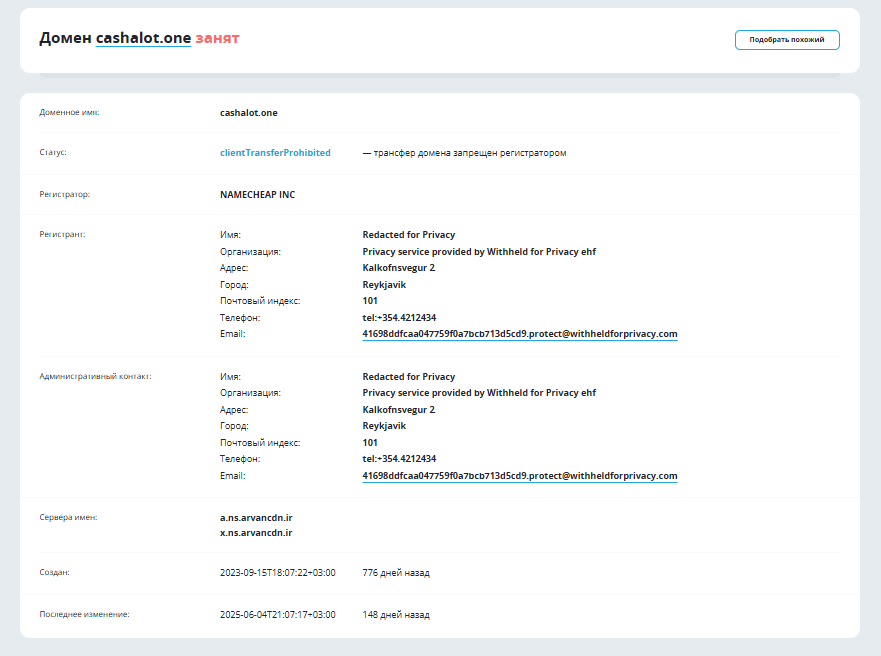 cashalot bestchange cashalot bestchange