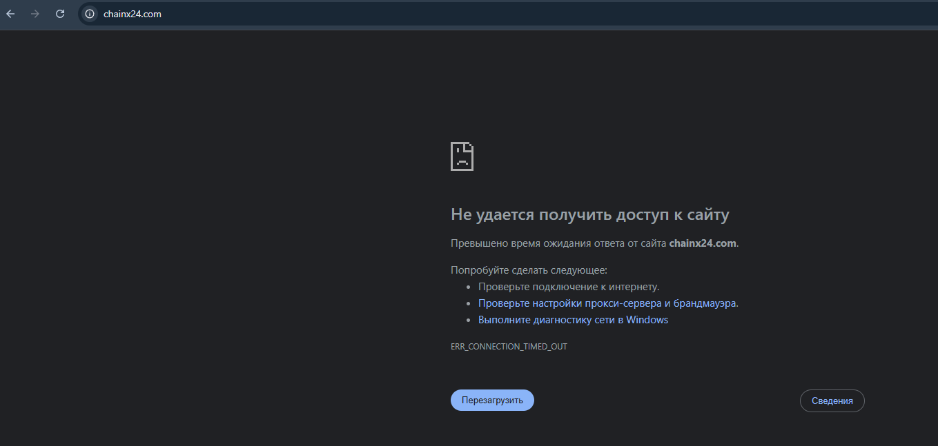 chainx24 com chainx24 com