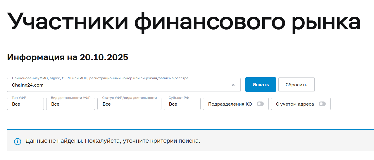 chainx24com chainx24com