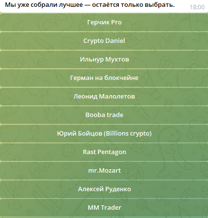 Chernoslivibot Chernoslivibot