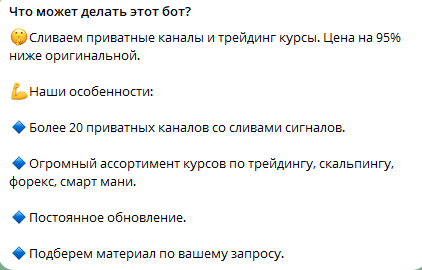 Черносливная Черносливная