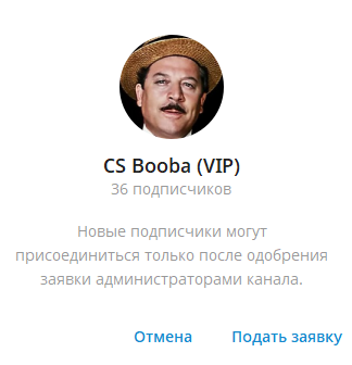 Черносливная Черносливная