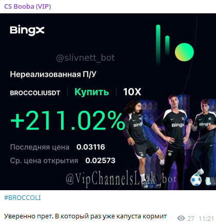 Черносливная Трейдинг Черносливная Трейдинг