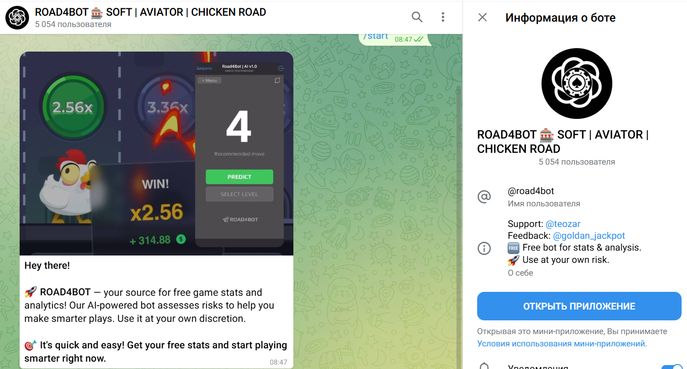 chicken road signal bot telegram chicken road signal bot telegram