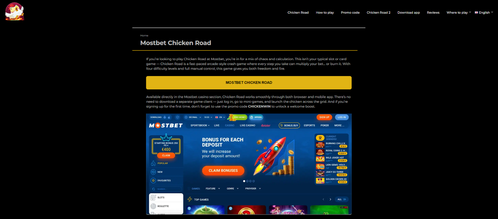 чикен роад бот чикен роад бот