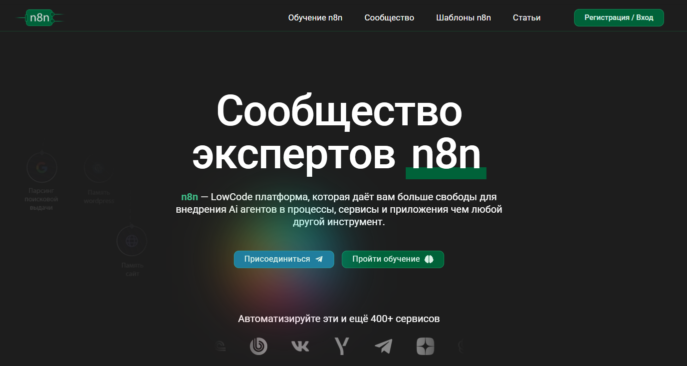 что такое 8n8 платформа что такое 8n8 платформа