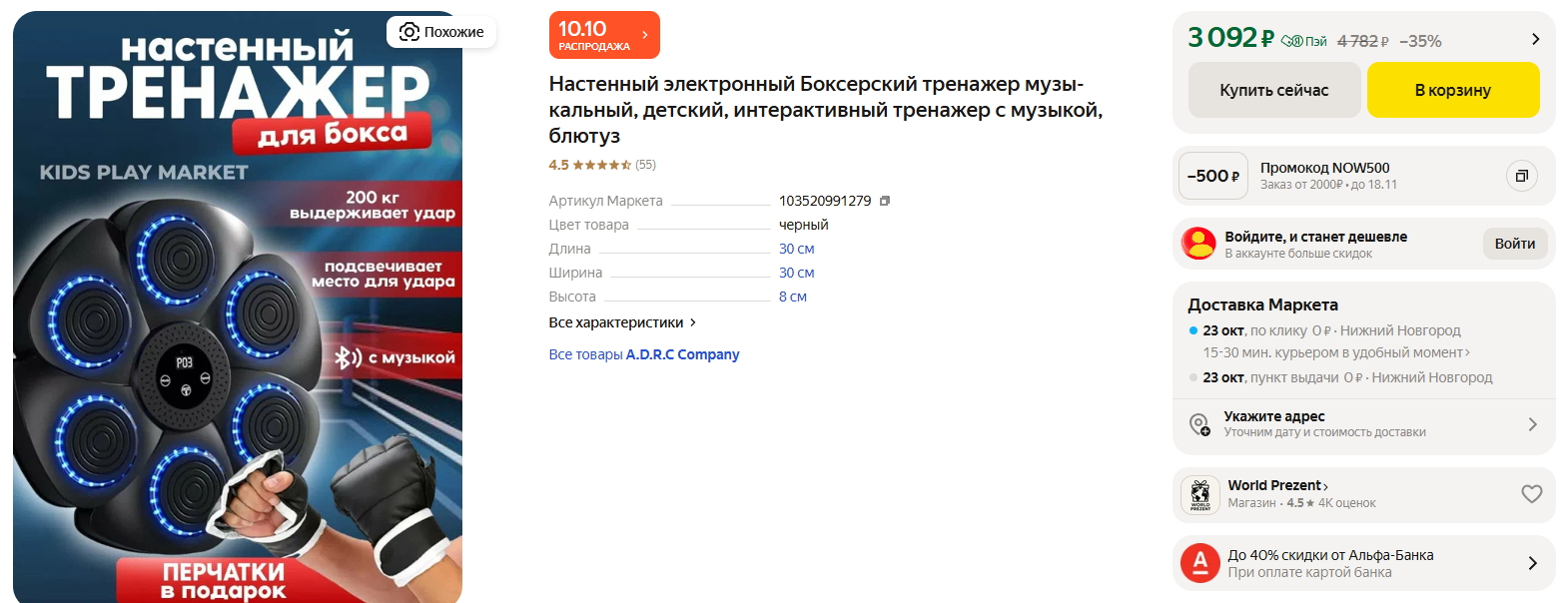 Чудо Находочка в телеграмме отзывы обман Чудо Находочка в телеграмме отзывы обман