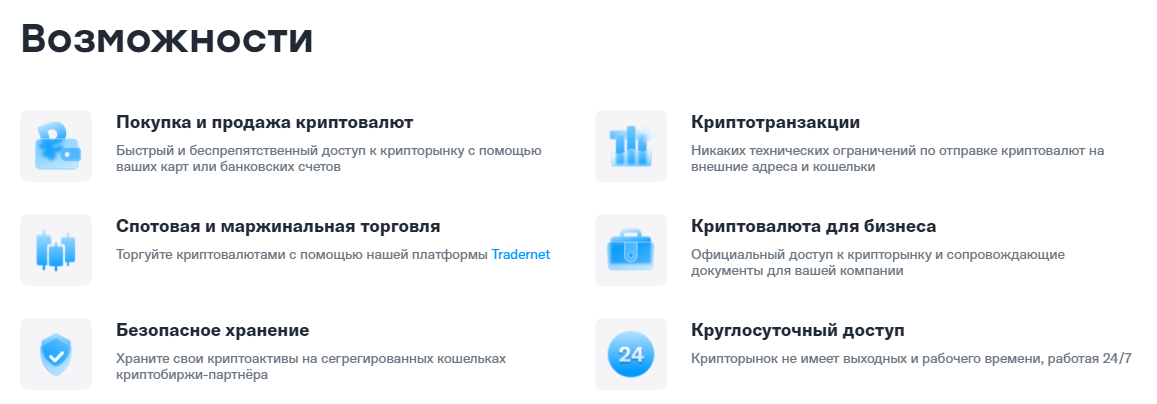 cifra markets криптоброкер отзывы cifra markets криптоброкер отзывы