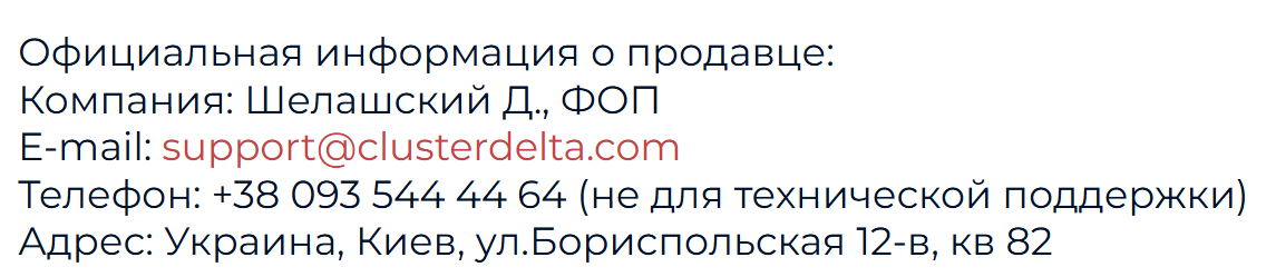 Clusterdelta com Clusterdelta com