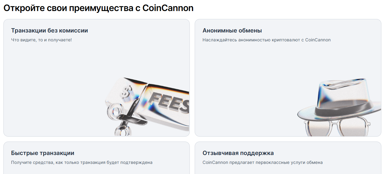 coincannon io отзывы coincannon io отзывы