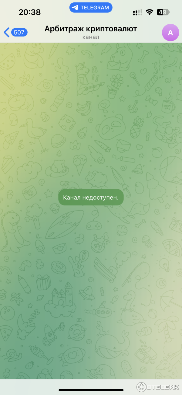 coinesa com отзывы coinesa com отзывы