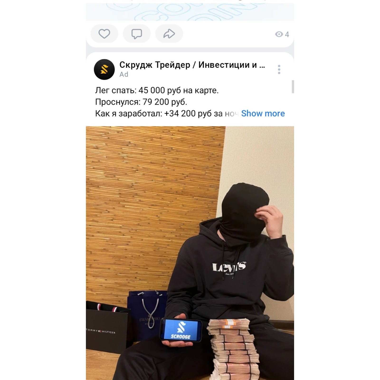 coinstart robot телеграмм отзывы coinstart robot телеграмм отзывы