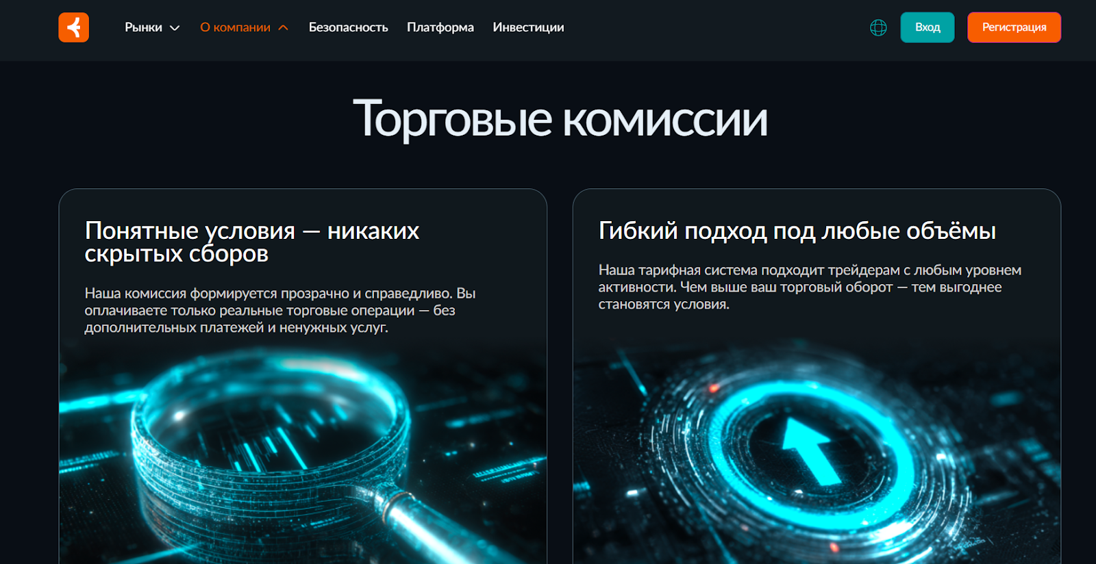 colmartrd брокер colmartrd брокер