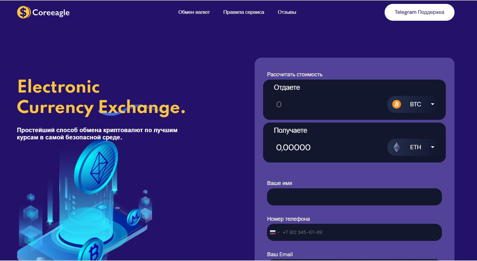 coreeagle com coreeagle com