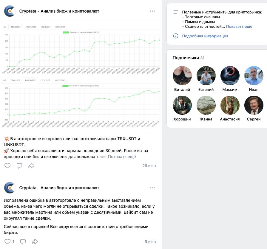 cryptata com cryptata com