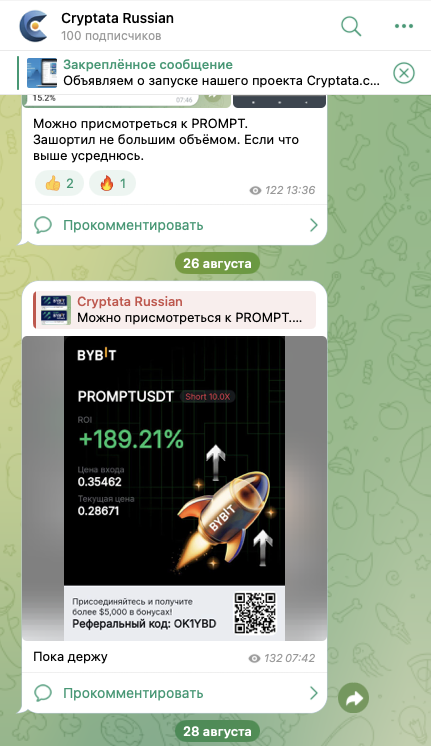 cryptata ru cryptata ru