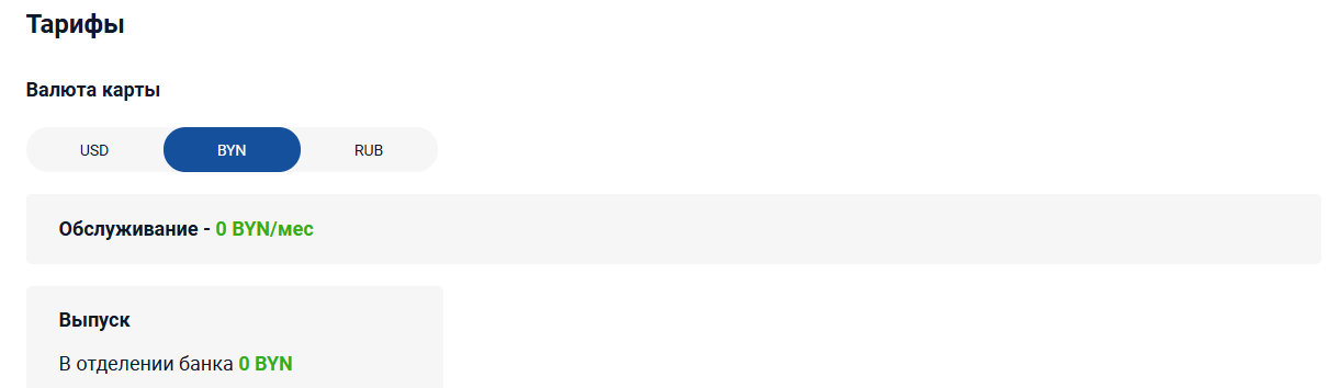 crypto статус crypto статус